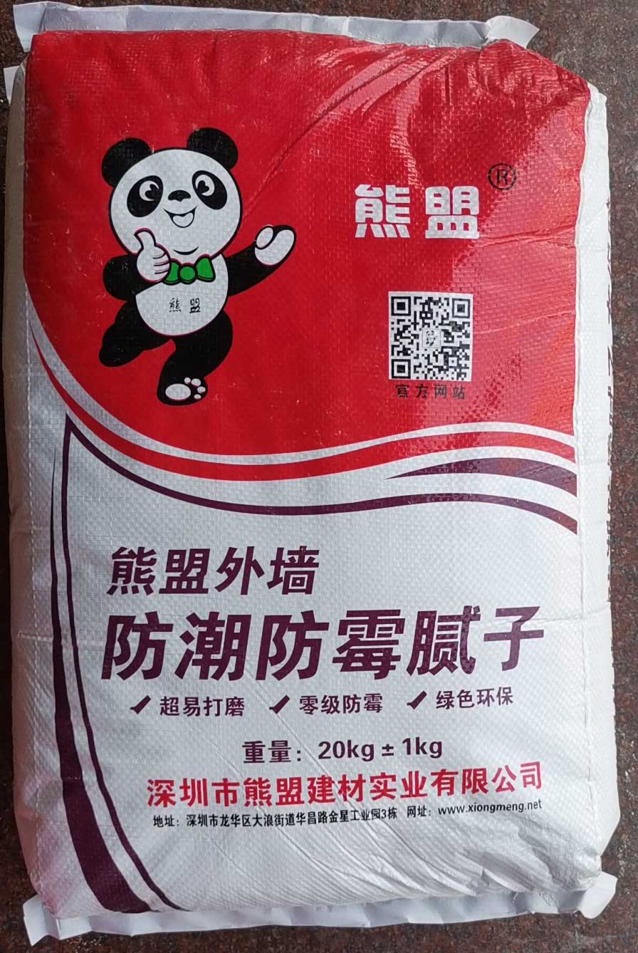 熊盟外墻防潮防霉膩子